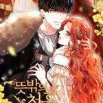 Novel - Một Đề Xuất Không Mong Đợi