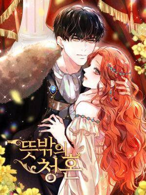 Novel - Một Đề Xuất Không Mong Đợi