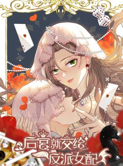 HÃY TRAO LẠI DÀN HAREM CHO NỮ PHẢN DIỆN