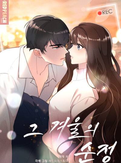 [18+] SỰ THUẦN KHIẾT CỦA MÙA ĐÔNG NĂM ẤY