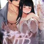 [21+] MAYU-CHAN NTR