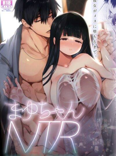[21+] MAYU-CHAN NTR