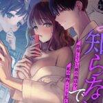 [21+] TÔI KHÔNG BIẾT MỘT TIỀN BỐI THẾ NÀY ~ NHỮNG NGÓN TAY TỪNG LƯỚT TRÊN ĐÀN PIANO GIỜ ĐANG KHUẤY ĐẢO BÊN TRONG TÔI ~