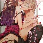 [18+] Cuộc Hôn Nhân Của Tử Tước Điên Loạn và Nàng Kỹ Nữ