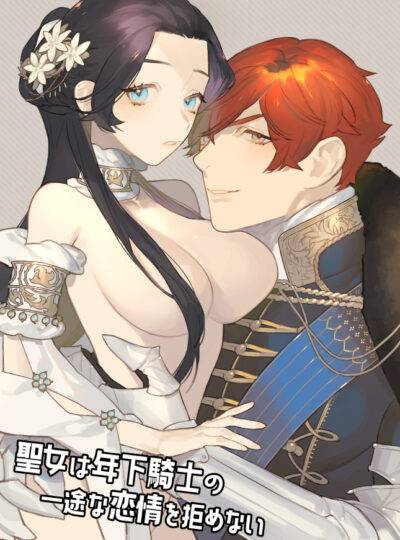[21+] THÁNH NỮ KHÔNG THỂ KHƯỚC TỪ TÌNH YÊU CHÁY BỎNG CỦA CHÀNG HIỆP SĨ TRẺ TUỔI