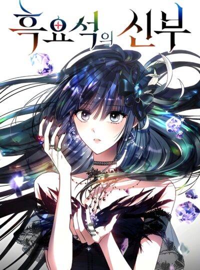 CÔ DÂU CỦA OBSIDIAN