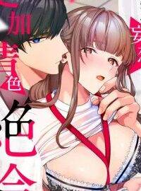 18+ Nhật Ký Biến Thái (Smut)