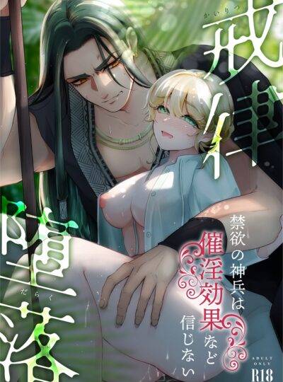 [21+] SỨ GIẢ CỦA THẦN LINH KHÔNG TIN VÀO DỤC VỌNG