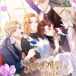 Hầu Nữ Trong Trò Chơi Harem Ngược Muốn Nghỉ Việc