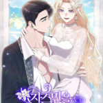 [18+] JASMIN XIN HÃY ĐỂ Ý ĐẾN TÔI