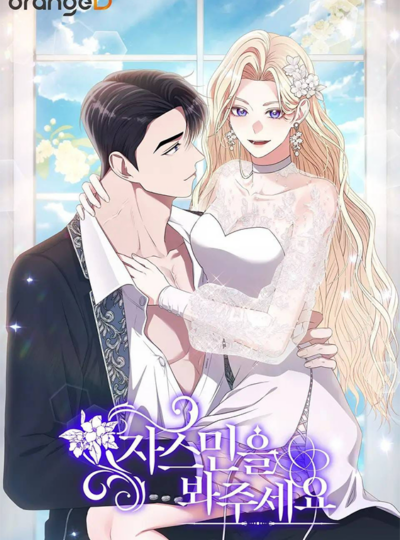 [18+] JASMIN XIN HÃY ĐỂ Ý ĐẾN TÔI