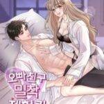 [18+] TRẢI NGHIỆM THÂN MẬT VỚI BẠN CỦA ANH TRAI