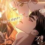 [18+] TRỜI SINH ĐỊCH THỦ