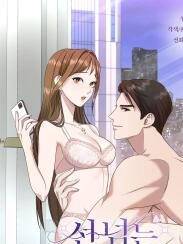 [18+] SẾP CỦA ANH TRAI VƯỢT QUÁ GIỚI HẠN