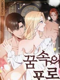 [18+] TÙ NHÂN TRONG MƠ