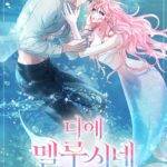 DIE MELUSINE