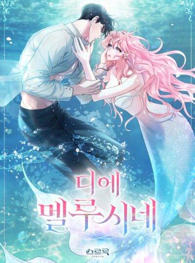 DIE MELUSINE