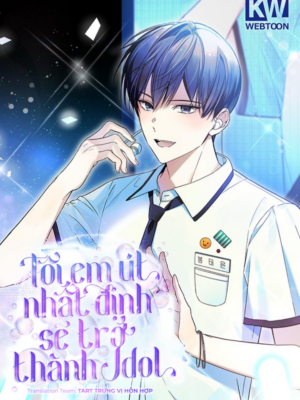Tôi, Em Út Nhất Định Sẽ Trở Thành Idol!