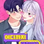 [18+] ĐẾN ĐÂU LÀ ỔN?