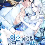 [18+] Qua Đêm Với Người Chồng Sắp Ly Hôn
