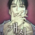 [ 18+] Hành Vi Khốn Nạn