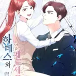 Hades và Persephone