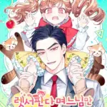 [PROLOGUE] Chỉ Có Nàng Dâu Gấu Đỏ Được Yêu Thương