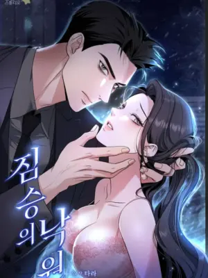Truyện Tranh [18+] Thiên Đường Của Cầm Thú
