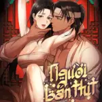 Người Bán Thịt