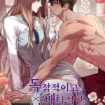 [18+] Bí Mật Của Quyền Lực Và Sự Hủy Diệt