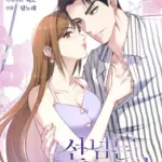 [18+] Sếp Của Anh Trai Tôi Đã Vượt Quá Giới Hạn