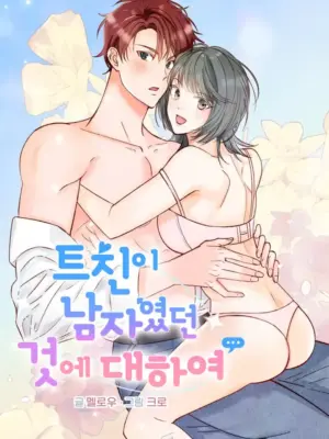 Truyện Tranh [18+] Bạn Trên Mạng Là Con Trai