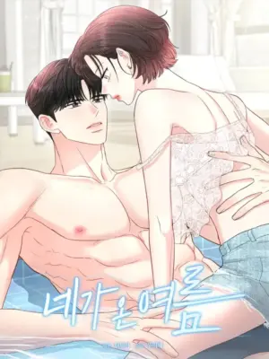 Truyện Tranh [ 18+ ] Mùa hè em đến