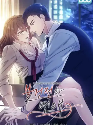 Truyện Tranh [18+] Mối Quan Hệ Không Lành Mạnh