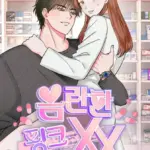 Truyện Tranh [18+] XX HỒNG HÀO KHÊU GỢI