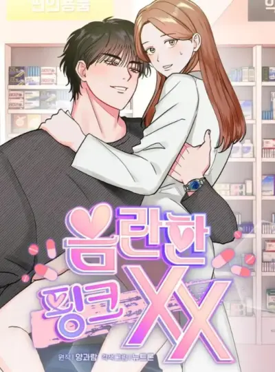 [18+] XX HỒNG HÀO KHÊU GỢI