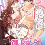 [18+] Ready, Shoot, Love!