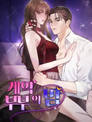 Truyện Tranh [18+] Vợ Chồng Hợp Đồng