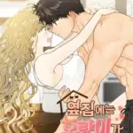Truyện Tranh Nhà Bên Cạnh Có Hổ – Chap 12