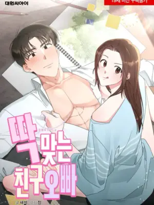 Truyện Tranh [ 18+ ] Người bạn hoàn hảo của tôi, anh trai