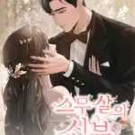 Cô Dâu Tuổi Đôi Mươi
