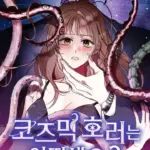 Truyện Tranh Thế Còn Nỗi Kinh Hoàng Vũ Trụ Thì Sao – Chap 4