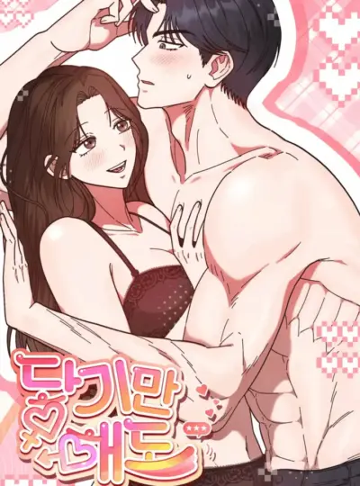 [18+] Chỉ Một Cái Chạm Khẽ Thôi