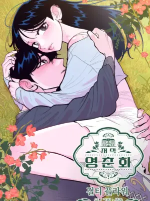 [18+] Dinh Thự Young Chun Hwa: Bông Hoa Tội Lỗi