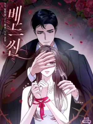 [18+] Hành Vi Tội Lỗi