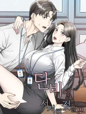 [18+] Thấm Ướt Trong Cơn Mưa Ngọt Ngào