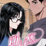 Truyện Tranh Manitto – Chap 1